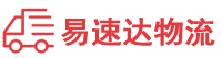 常德到沿滩区物流公司